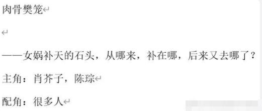 尾鱼的小说观看顺序是怎样的-尾鱼作品的最佳顺序
