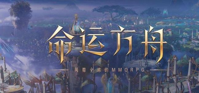 命运方舟大宗师的资格在哪-位置介绍一览