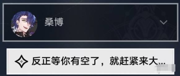 崩坏星穹铁道贪婪心理学成就怎么达成,贪婪心理学成就完成方法