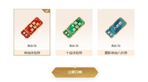 英雄联盟十连抽体验券怎么领2023最新领取规则介绍