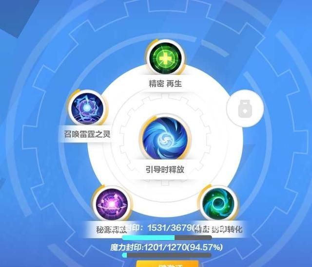火炬之光无限bd流派攻略论坛-火炬之光无限bd流派加点推荐攻略