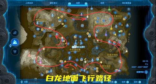 王国之泪龙刷新时间是几点-龙刷新间隔是多久