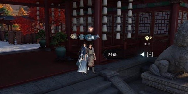逆水寒手游厨神大赛奇遇怎么过-逆水寒手游奇遇厨神大赛攻略