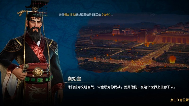 世界启元华夏文明特点
