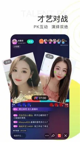 7777影院手机版免费下载安装