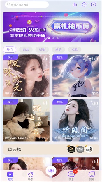 鲁一曲吧5178手机版免费下载下载