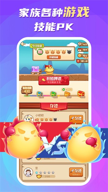 香妃直播手机版下载入口最新版下载