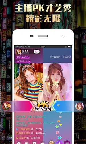 泡芙短视频手机版下载地址下载