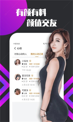 噼里啪啦的视频在线观看免费播放下载