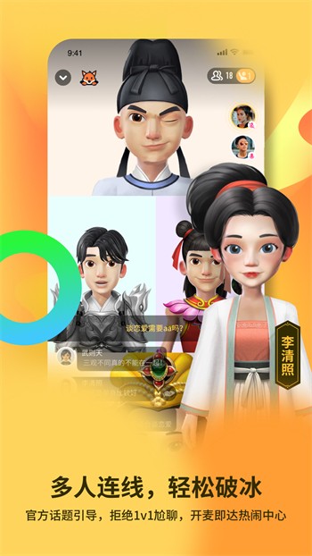初夏视频苹果app下载入口视频下载