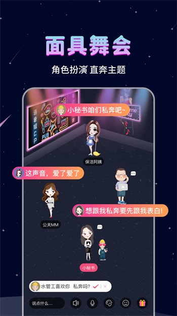 第一动漫去广告版下载