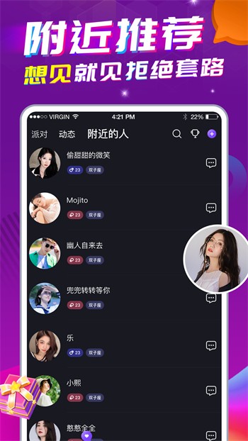天美麻花星空影视电视剧免费观看安装包在线下载app下载