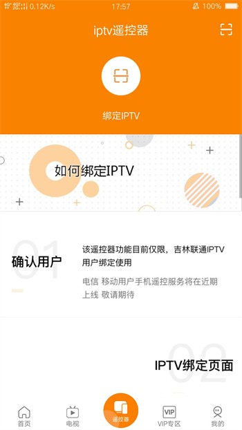 青苹果YY4480影院app下载大全最新版app下载