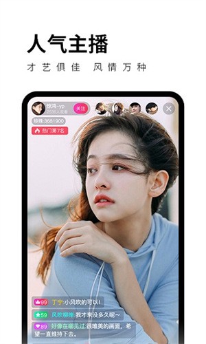 水蜜桃视频在线播放免费版下载