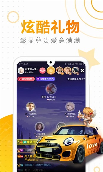 免费看高清大片的app在线看最新版