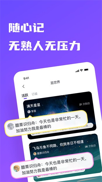 涩涩漫画永久免费版下载安装