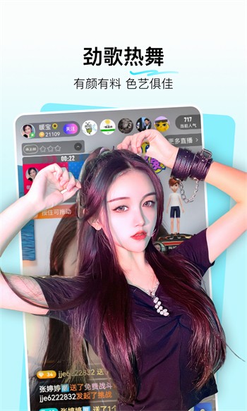 免费妖精漫画登录入口最新版下载