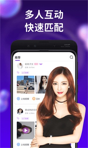pr九尾狐正能量短视频绿巨人最新版下载