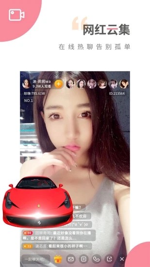樱花视频手机版免费下载安装