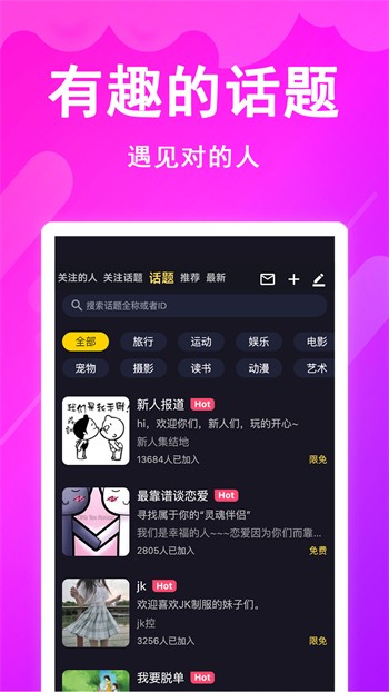 青青草appapk下载大全下载