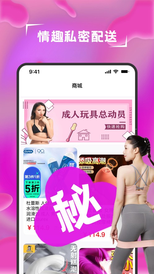 花椒直播软件免费下载最新版下载