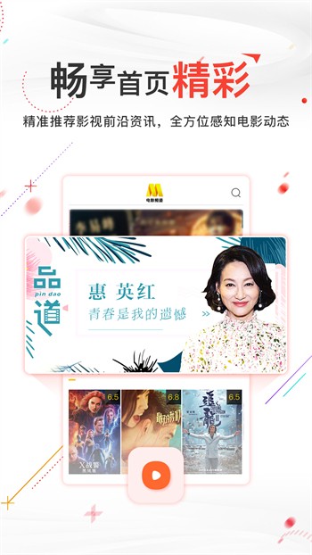 黄金软件app入口免费