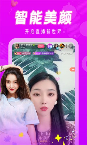 黄金网站app在线免费在线观看