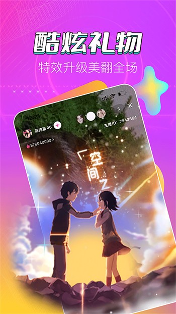 九色影视APP
