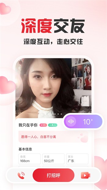 天美传媒无限观看版app