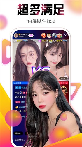 青青草app看片手机版下载入口网站最新版下载