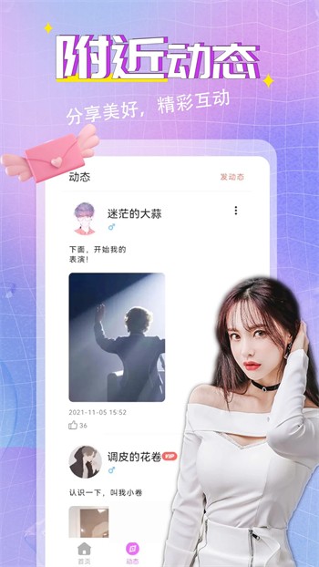 91轻量版app下载地址下载