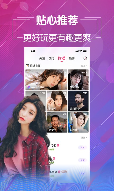 盘丝洞手机版在线下载下载