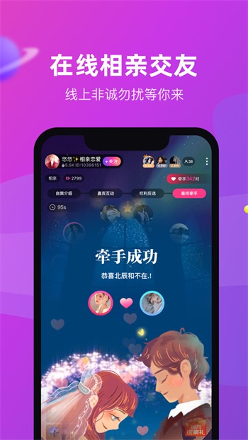 荷花1777. tⅴ下载