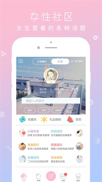 acfun黄化流鼻血版本手机版下载
