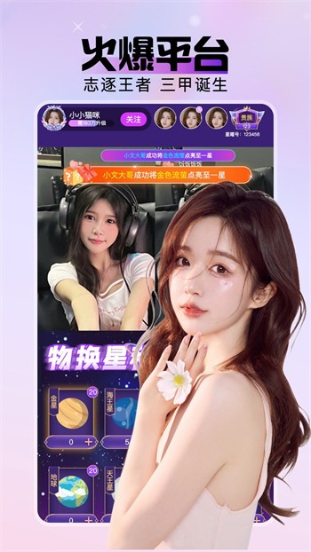 草莓黄瓜蜜桃视频APP下载下载