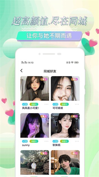 粉色视频app下载安装无限看ios苏州晶体密码最新版下载