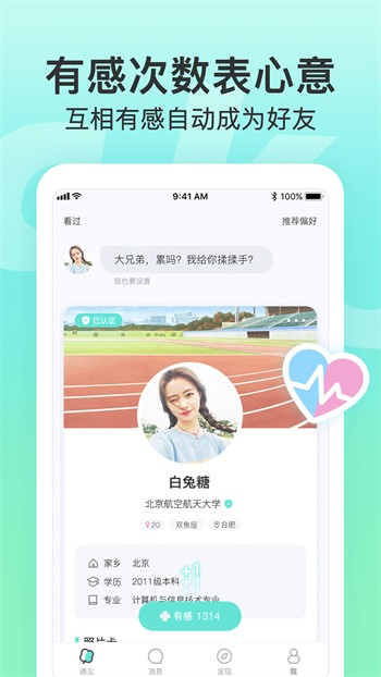 桃花直播下载大全下载