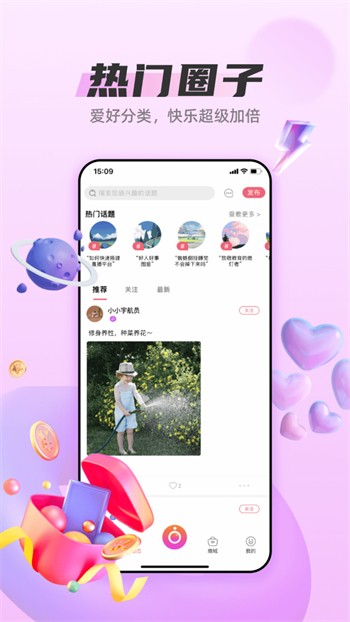 丝瓜视频ios下载在线网站
