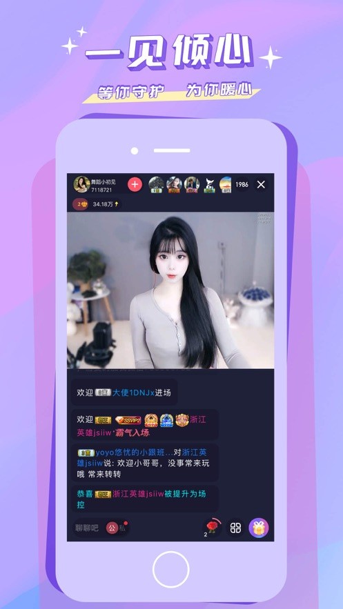 榴莲视频app下载安装