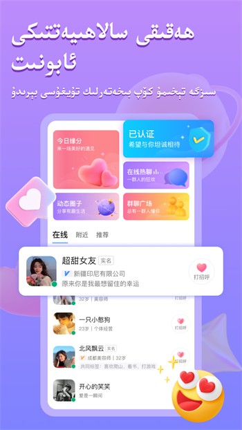 樱桃视频在线直播app在线下载