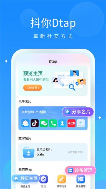 哈密瓜视频免费追剧下载