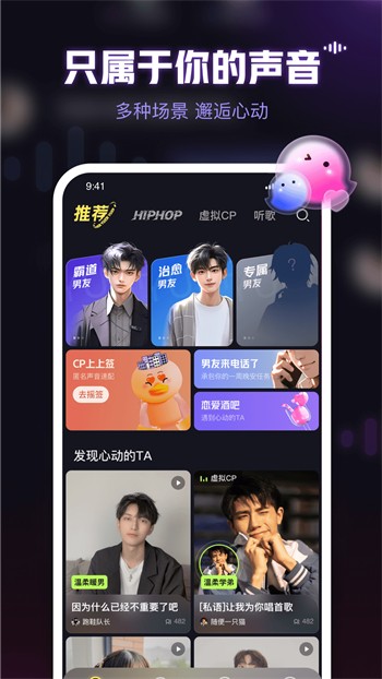 魅影5.3直播软件下载大全下载