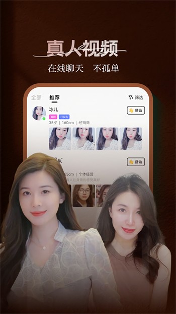 青柠直播app苹果版下载最新版