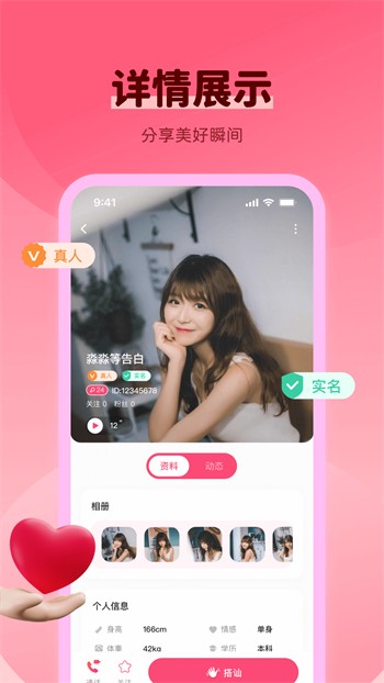 老a影视软件免费下载下载