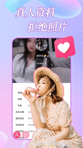樱花动漫ios版下载