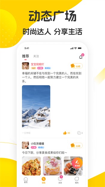 牡丹直播免费