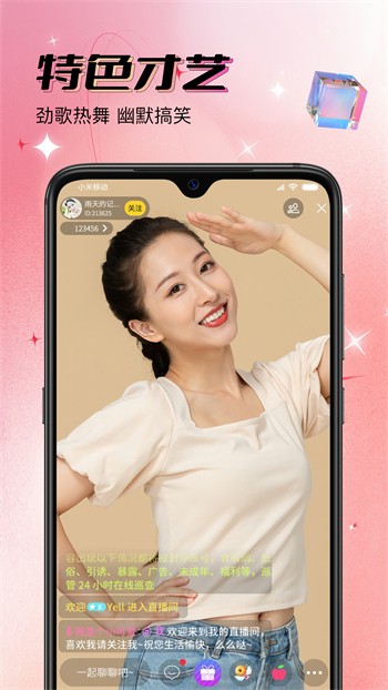 香蕉视频下载软件