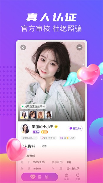 91香蕉app安装包下载