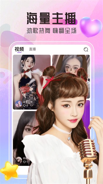 月亮影视播放器下载入口下载