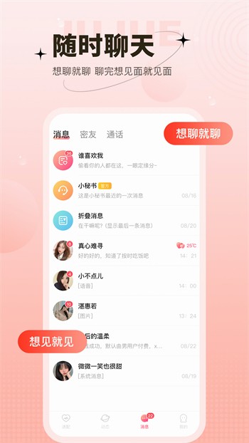觅妍
